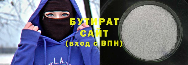 стаф Бронницы